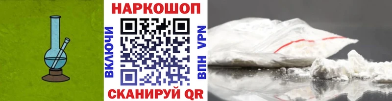 Где найти наркотики Электроугли А ПВП  Конопля  Cocaine 