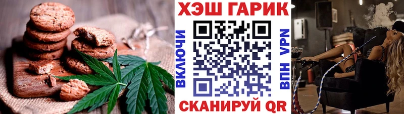 Еда ТГК конопля Электроугли