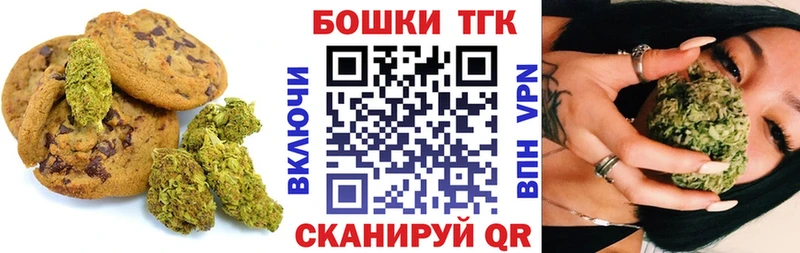 Canna-Cookies марихуана  ссылка на мегу ССЫЛКА  Электроугли 