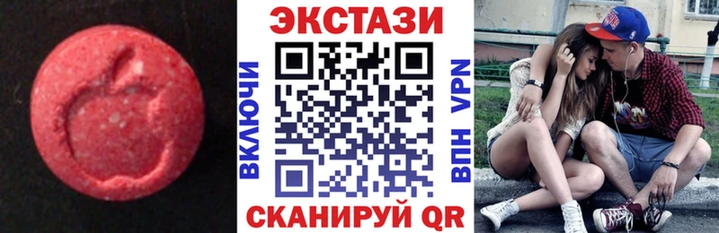 Ecstasy диски  как найти   Электроугли 