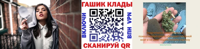 ГАШИШ гашик kraken ССЫЛКА Электроугли цена наркотик