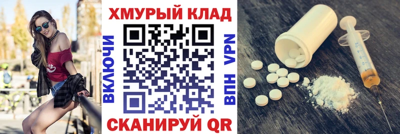 Героин VHQ  сайты даркнета как зайти  Электроугли 
