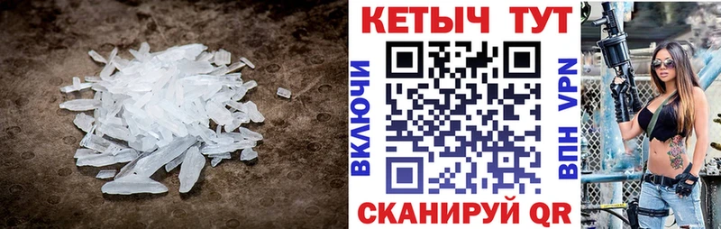 Кетамин ketamine  Электроугли 