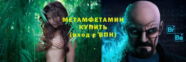 кокаин перу Михайловка