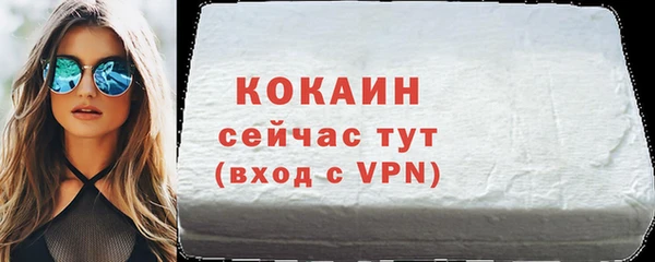 прущие крисы Михайлов