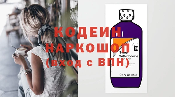 мефедрон мука Сясьстрой