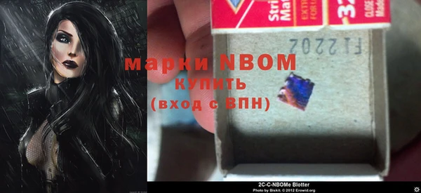 винт Михайловск