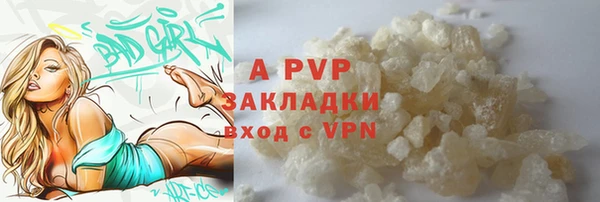 винт Михайловск