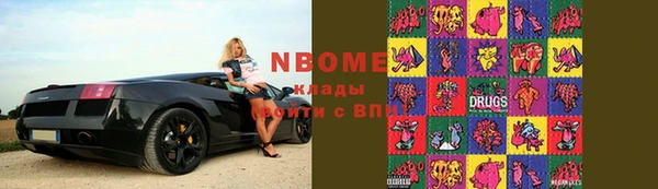 кокаин перу Михайловка