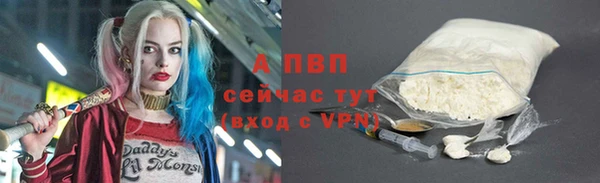 винт Михайловск