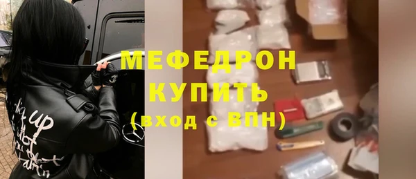 кокаин перу Михайловка