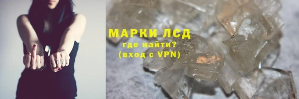 кокаин перу Михайловка