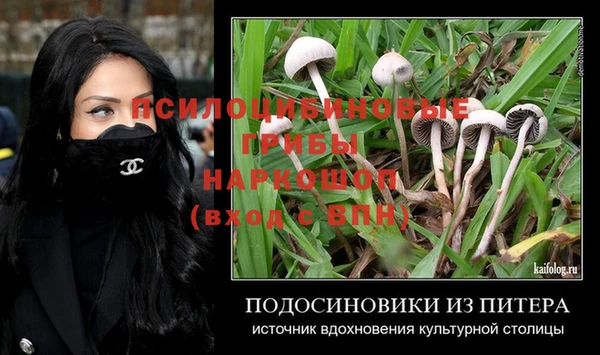 кокаин перу Михайловка