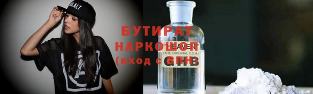 винт Михайловск