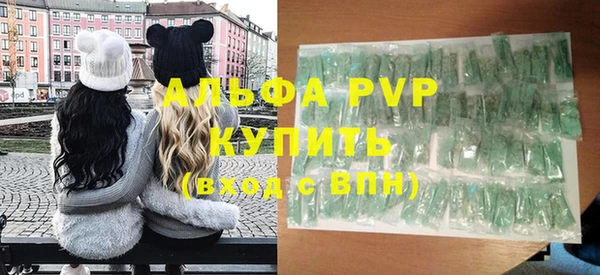 винт Михайловск