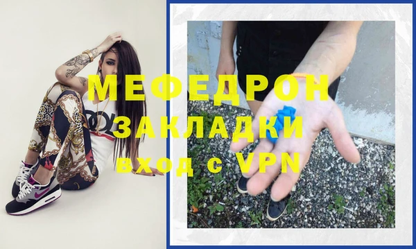 прущие крисы Михайлов