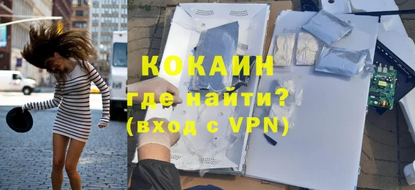таблы Ступино