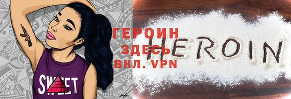 кокаин перу Михайловка