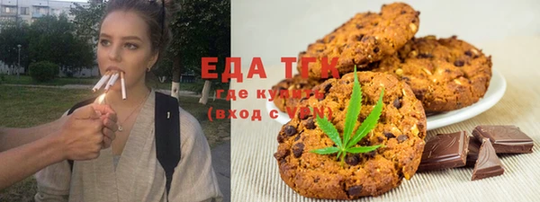 дистиллят марихуана Усолье-Сибирское