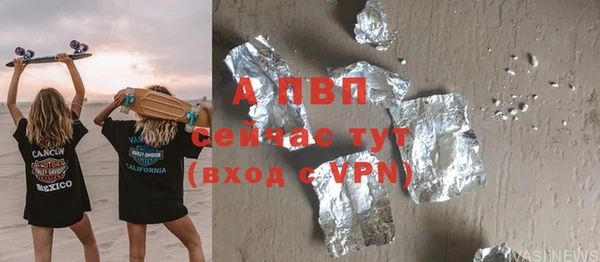 винт Михайловск