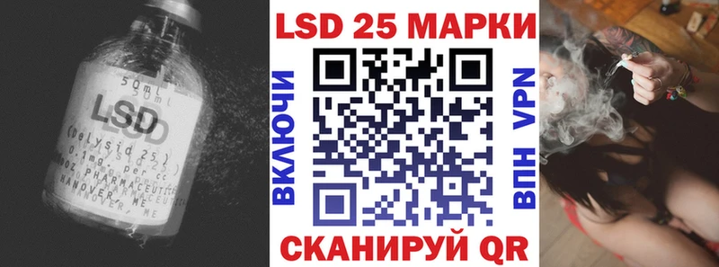 закладка Электроугли LSD-25 экстази кислота