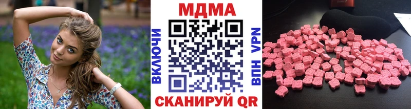 МДМА молли Электроугли