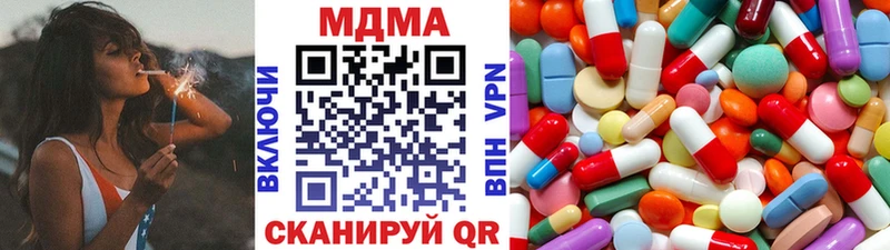магазин  наркотиков  Электроугли  МДМА VHQ 