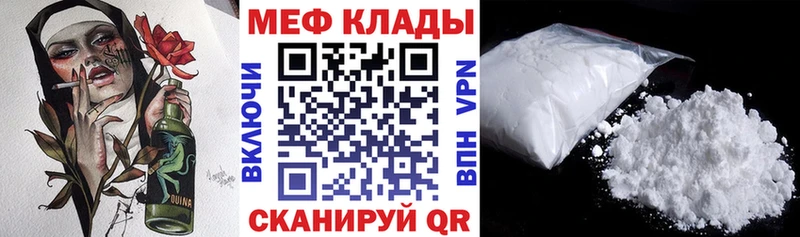 МЕФ кристаллы Электроугли