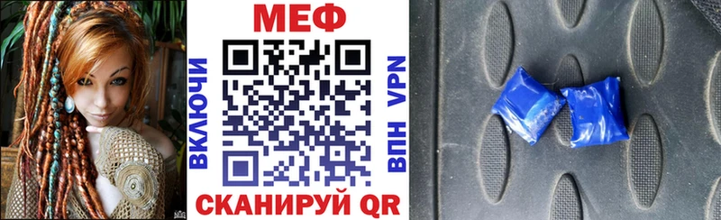 МЕФ mephedrone  Электроугли 