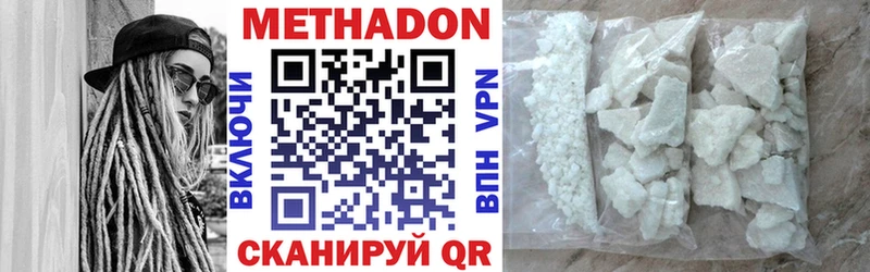 МЕТАДОН кристалл наркошоп Электроугли