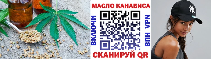 ТГК Wax  где найти   Электроугли 