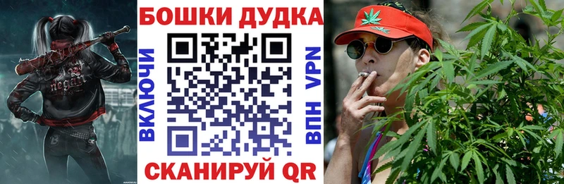 Марихуана Bruce Banner  где купить наркоту  Электроугли 